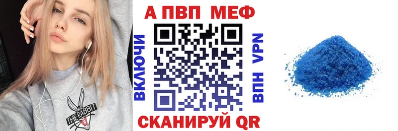 Альфа ПВП СК  MEGA tor  Карпинск 
