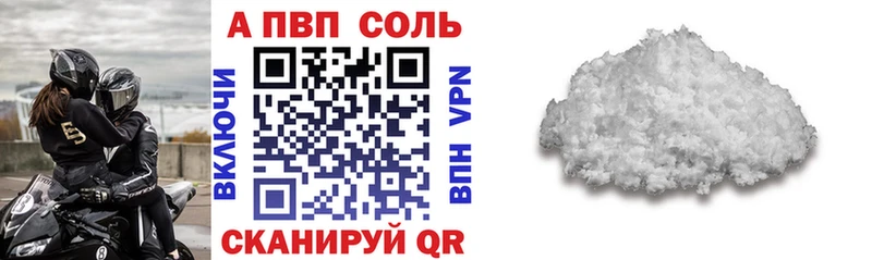 A PVP СК КРИС Карпинск