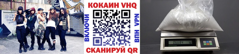КОКАИН 97%  купить наркотики сайты  Карпинск 