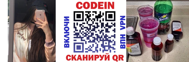 как найти закладки  OMG ONION  Codein напиток Lean (лин)  Карпинск 