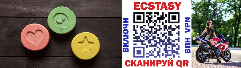 Экстази Дубай Карпинск