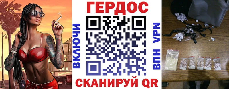 ГЕРОИН афганец Карпинск