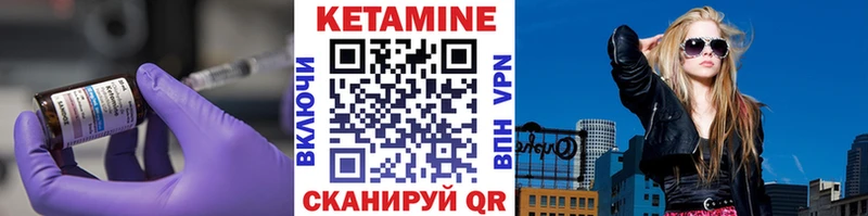 Кетамин ketamine дарнет шоп Карпинск
