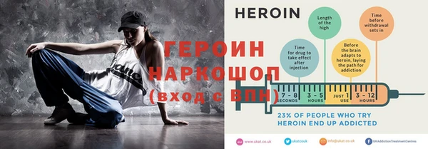 мефедрон мука Богородск