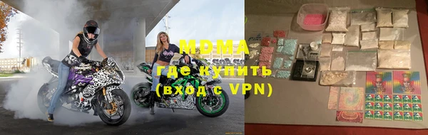 амфетамин Бородино