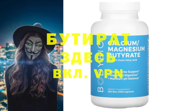 ECSTASY Бугульма