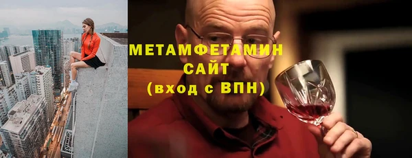 мефедрон мука Богородск