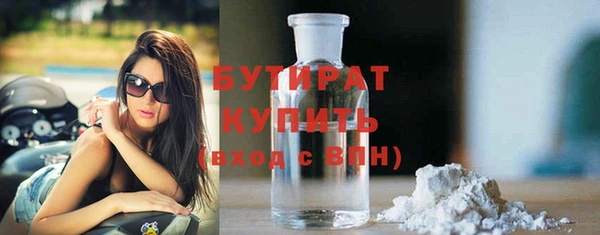 мефедрон мука Богородск