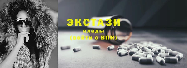 мефедрон VHQ Нязепетровск