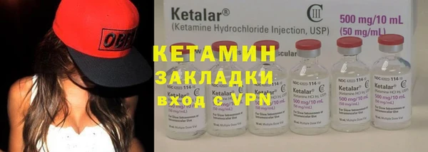 мефедрон мука Богородск