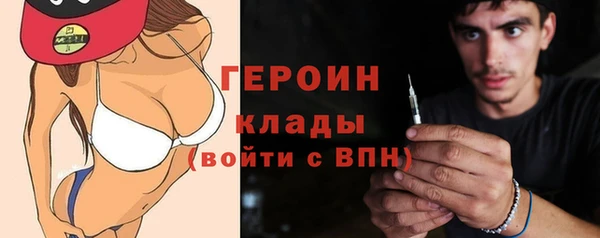 PSILOCYBIN Бронницы