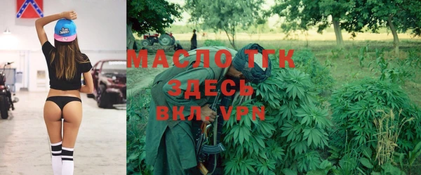 мефедрон мука Богородск