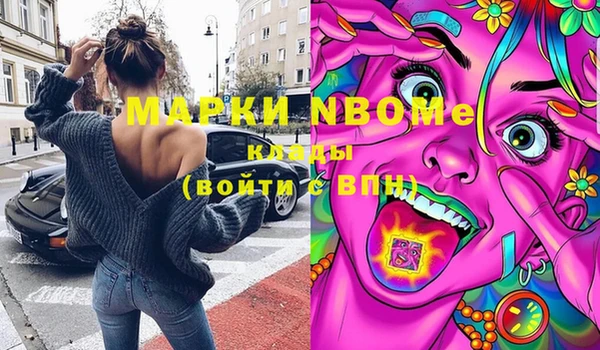 мефедрон мука Богородск