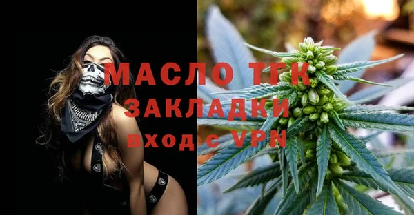мефедрон мука Богородск