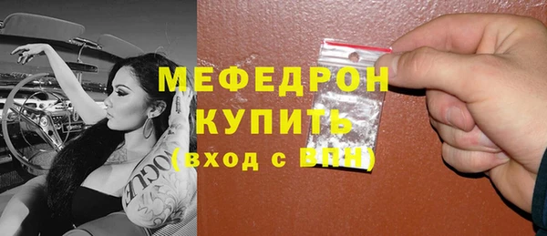 ешки Богородицк