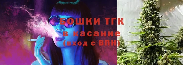 мефедрон мука Богородск