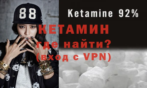 амфетамин Бородино