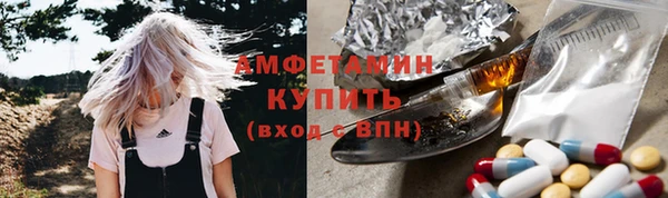 ECSTASY Бугульма