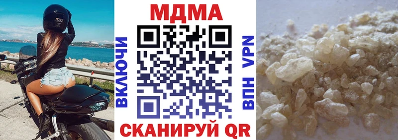 МДМА VHQ  Карпинск 