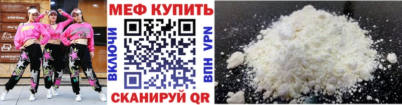 Меф кристаллы  Карпинск 