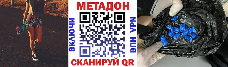 МЕТАДОН methadone  сколько стоит  Карпинск 