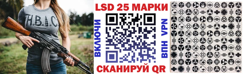 Наркотические марки 1500мкг  магазин продажи наркотиков  Карпинск 