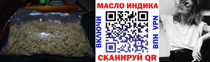купить наркотики сайты  Карпинск  ТГК вейп с тгк 